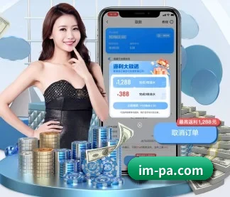 PA真人 APP