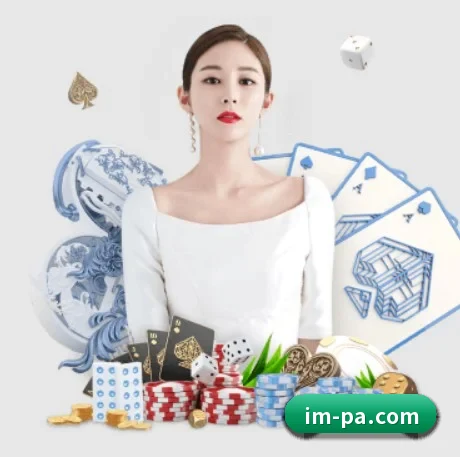 品牌创立 - PA真人正式成立,获得国际权威机构颁发的合法运营资质,开启华人在线休闲娱乐新篇章。