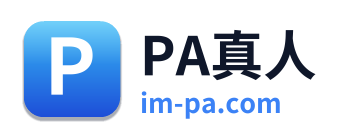 PA真人 Logo